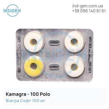 Віагра KAMAGRA POLO 100 купити ціна відгуки інструкції