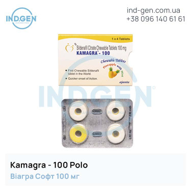 Віагра KAMAGRA POLO 100 купити ціна відгуки інструкції