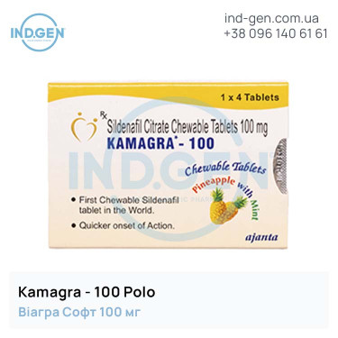 Віагра KAMAGRA POLO 100 купити ціна відгуки інструкції