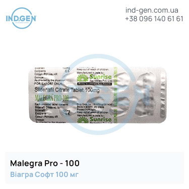 Віагра MALEGRA PRO-100 купити ціна відгуки інструкції