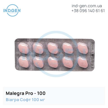 Віагра MALEGRA PRO-100 купити ціна відгуки інструкції