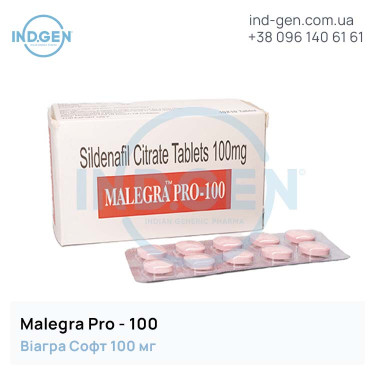 Віагра MALEGRA PRO-100 купити ціна відгуки інструкції