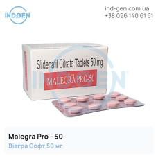 Віагра MALEGRA PRO-50 купити ціна відгуки інструкції