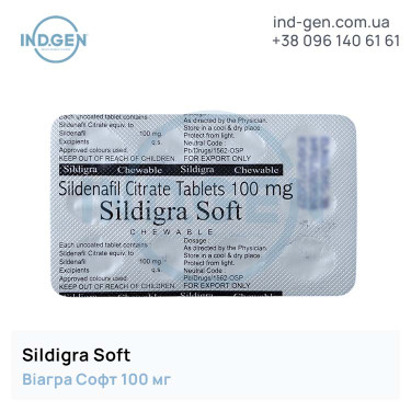 Віагра SILDIGRA SOFT купити ціна відгуки інструкції