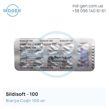 Віагра SILDISOFT 100 купити ціна відгуки інструкції