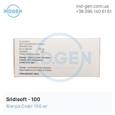 Віагра SILDISOFT 100 купити ціна відгуки інструкції