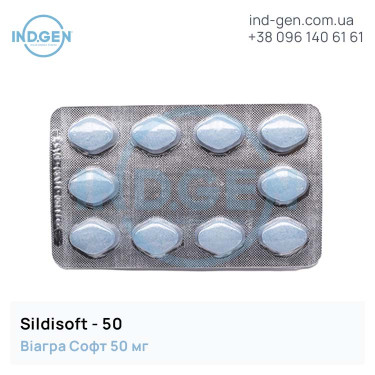 Віагра SILDISOFT 50 купити ціна відгуки інструкції