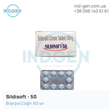 Віагра SILDISOFT 50 купити ціна відгуки інструкції
