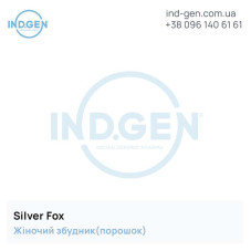 Афродізіак SILVER FOX купити ціна відгуки інструкції
