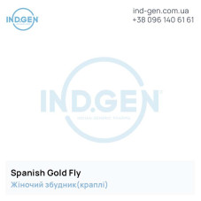 Афродізіак SPANISH GOLD FLY купити ціна відгуки інструкції