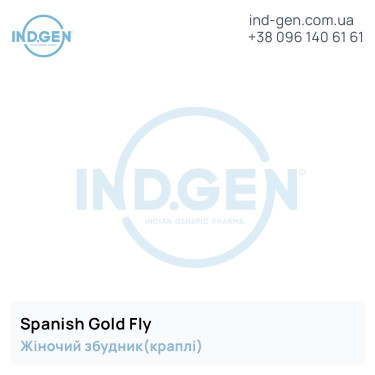 Афродізіак SPANISH GOLD FLY купити ціна відгуки інструкції