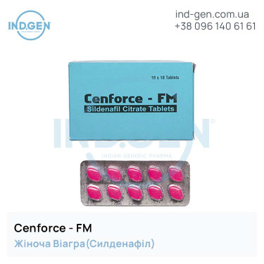 Жіноча Віагра CENFORCE FM купити ціна відгуки інструкції
