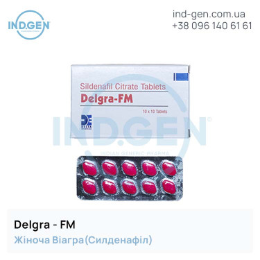 Віагра DELGRA FM купити ціна відгуки інструкції