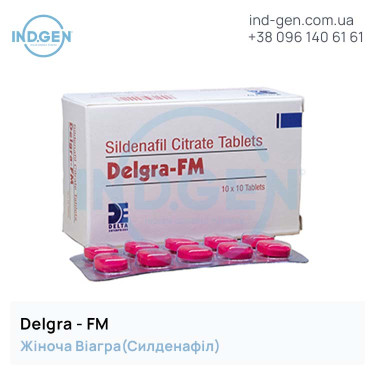 Віагра DELGRA FM купити ціна відгуки інструкції