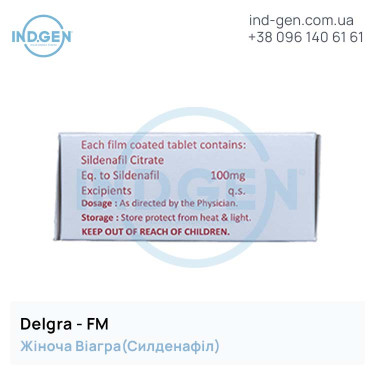 Віагра DELGRA FM купити ціна відгуки інструкції