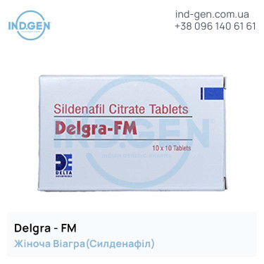 Віагра DELGRA FM купити ціна відгуки інструкції