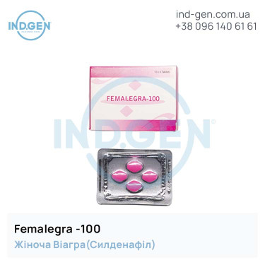 Виагра FEMALEGRA 100 купити ціна відгуки інструкції