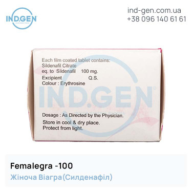 Виагра FEMALEGRA 100 купити ціна відгуки інструкції