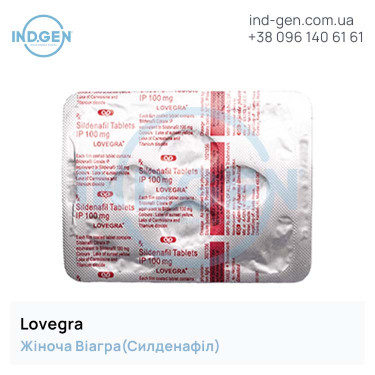 Віагра LOVEGRA купити ціна відгуки інструкції