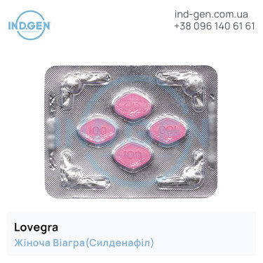 Віагра LOVEGRA купити ціна відгуки інструкції