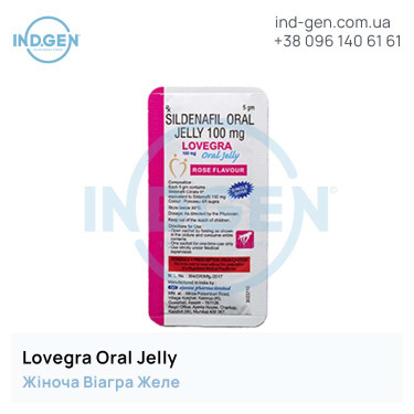 Віагра LOVEGRA ORAL JELLY купити ціна відгуки інструкції