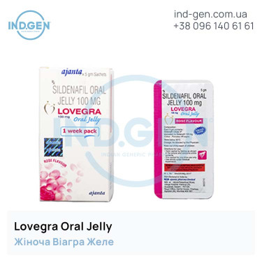 Віагра LOVEGRA ORAL JELLY купити ціна відгуки інструкції