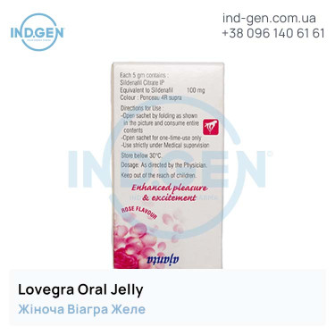 Віагра LOVEGRA ORAL JELLY купити ціна відгуки інструкції