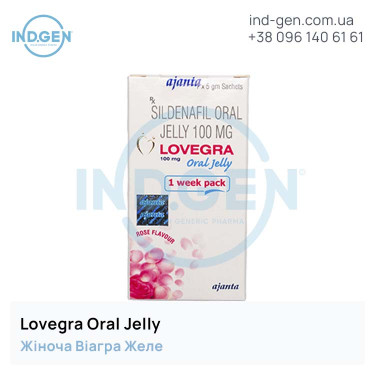 Віагра LOVEGRA ORAL JELLY купити ціна відгуки інструкції