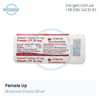 Сіаліс FEMALE UP 20 купити ціна відгуки інструкції