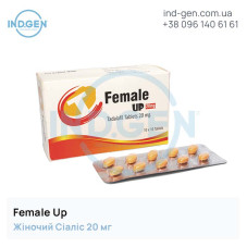 Сіаліс FEMALE UP 20 купити ціна відгуки інструкції