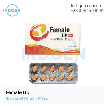 Сіаліс FEMALE UP 20 купити ціна відгуки інструкції