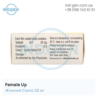Сіаліс FEMALE UP 20 купити ціна відгуки інструкції
