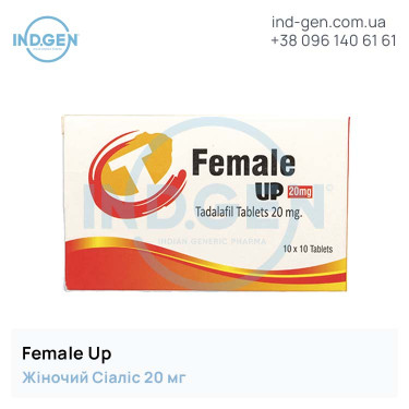 Сіаліс FEMALE UP 20 купити ціна відгуки інструкції
