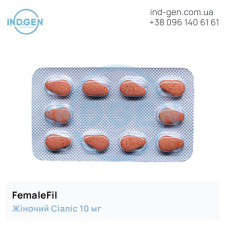 Сіаліс FEMALEFIL 10 купити ціна відгуки інструкції