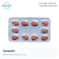 Сіаліс FEMALEFIL 10 купити ціна відгуки інструкції