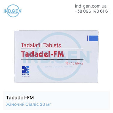 Сіаліс TADADEL FM купити ціна відгуки інструкції