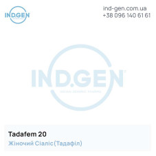 Сіаліс TADAFEM 20 купити ціна відгуки інструкції