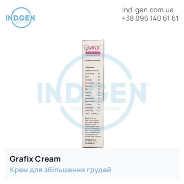 Крем GRAFIX купити ціна відгуки інструкції