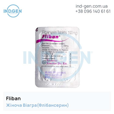 Флібансерін FLIBAN 100 купити ціна відгуки інструкції