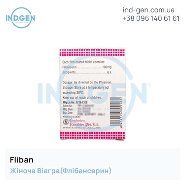 Флібансерін FLIBAN 100 купити ціна відгуки інструкції