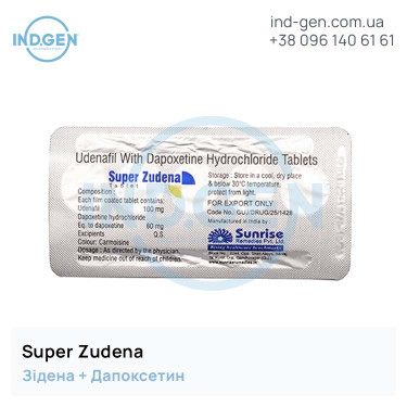 Зідена SUPER ZUDENA купити ціна відгуки інструкції