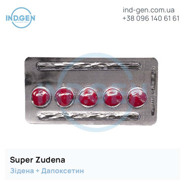 Зідена SUPER ZUDENA купити ціна відгуки інструкції