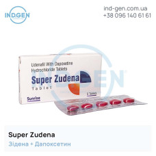 Зідена SUPER ZUDENA купити ціна відгуки інструкції