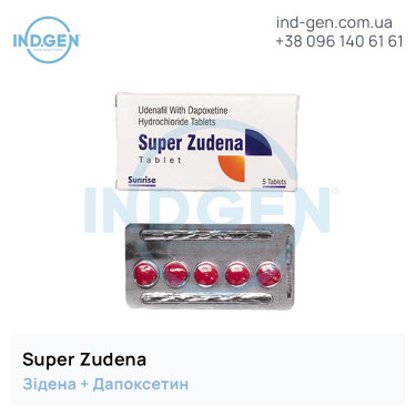 Зідена SUPER ZUDENA купити ціна відгуки інструкції