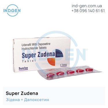 Зідена SUPER ZUDENA купити ціна відгуки інструкції