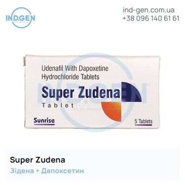 Зідена SUPER ZUDENA купити ціна відгуки інструкції