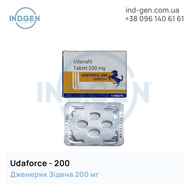 Зідена UDAFORCE 200  купити ціна відгуки інструкції