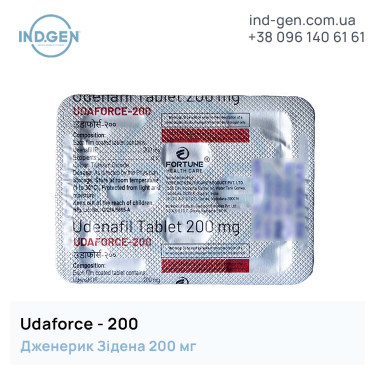 Зідена UDAFORCE 200  купити ціна відгуки інструкції