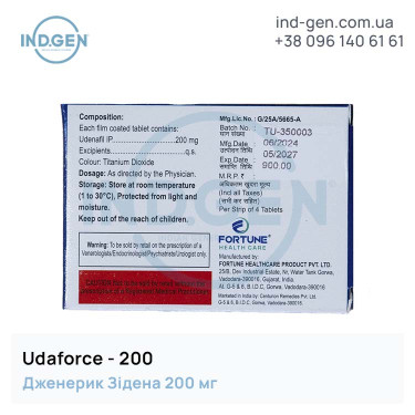 Зідена UDAFORCE 200  купити ціна відгуки інструкції
