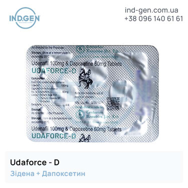 Зідена UDAFORCE-D  купити ціна відгуки інструкції